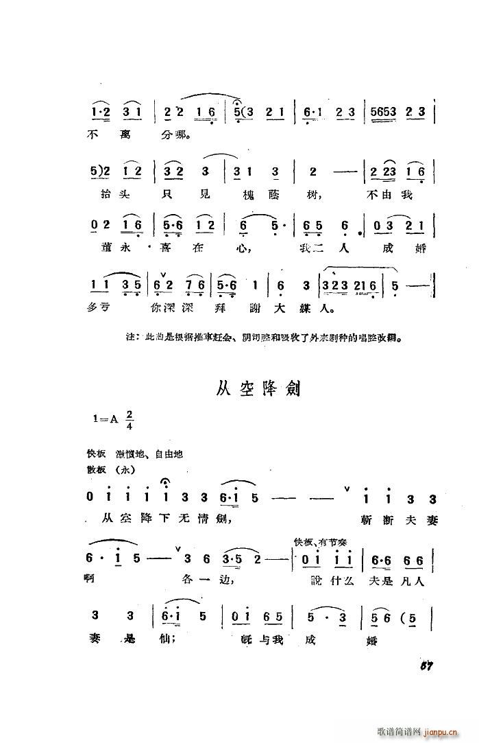 �Ӱ����������x 20��(ʮ�ּ�����)33