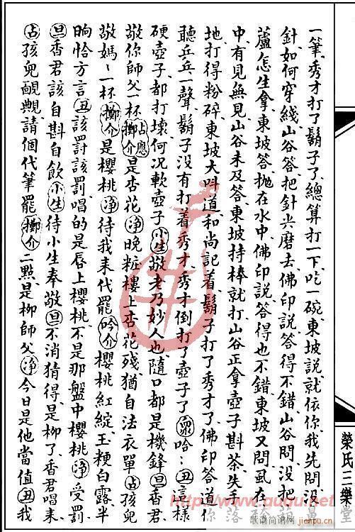 �һ��ȡ��L(f��ng)��(����)8