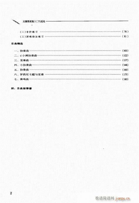 Ŀ䛸�(���ָ��V)32