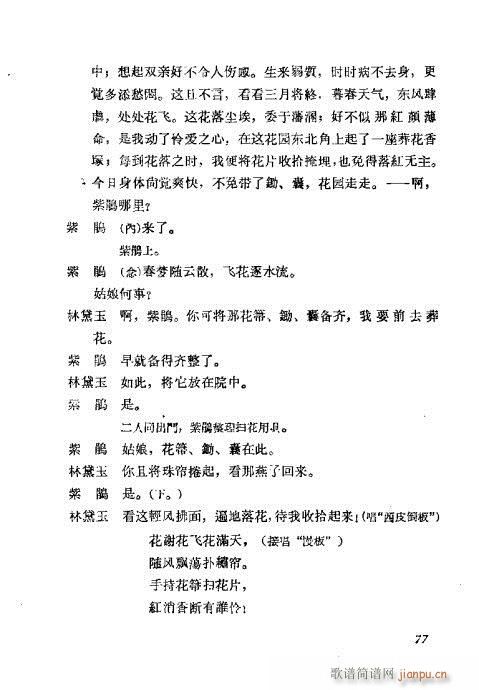 ÷�m���ݳ������x61-80(�������V)17