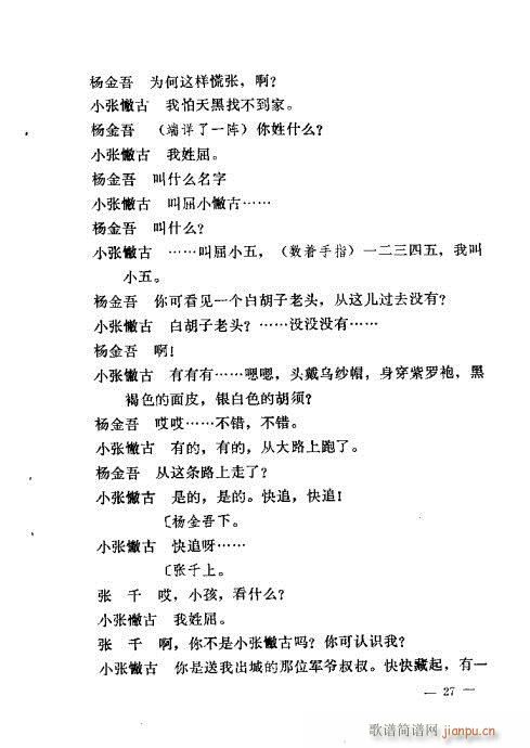 �������y��Ŀ�x(�������V)29