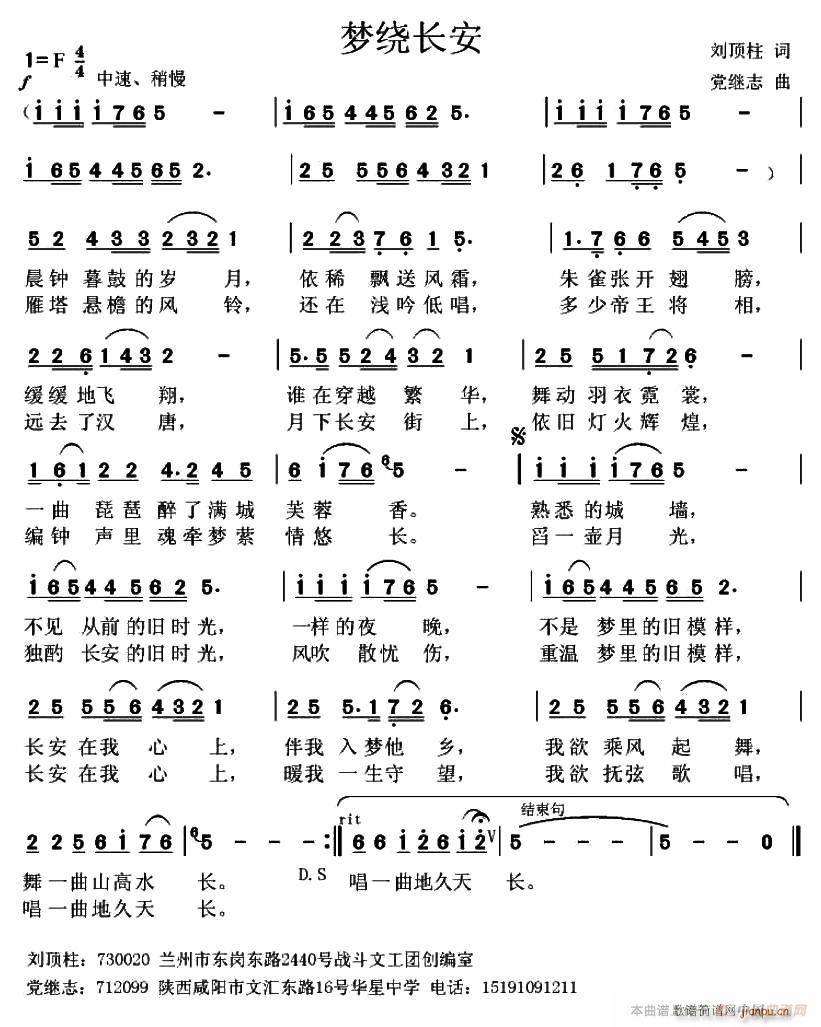 ��(m��ng)�@�L(ch��ng)��(���ָ��V)1