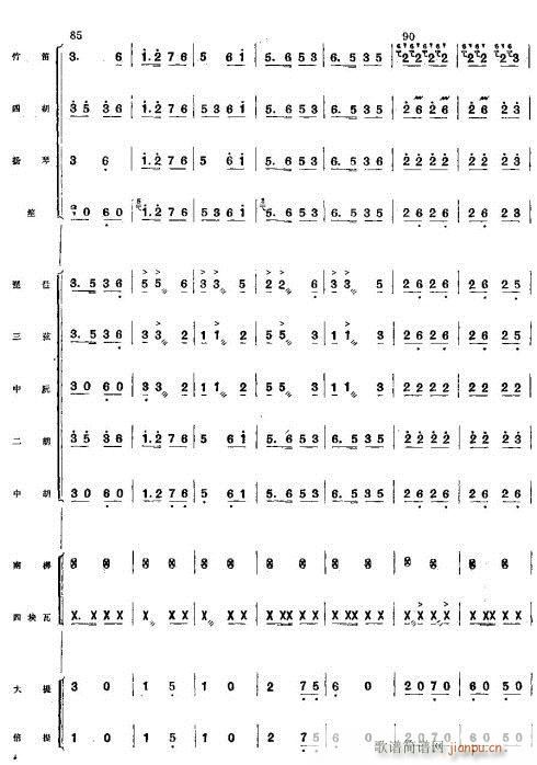 ����ϲ���S�ռZ11-20(���V)5