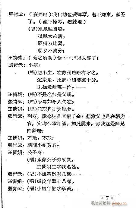 �I����˼��(Խ�����V)7