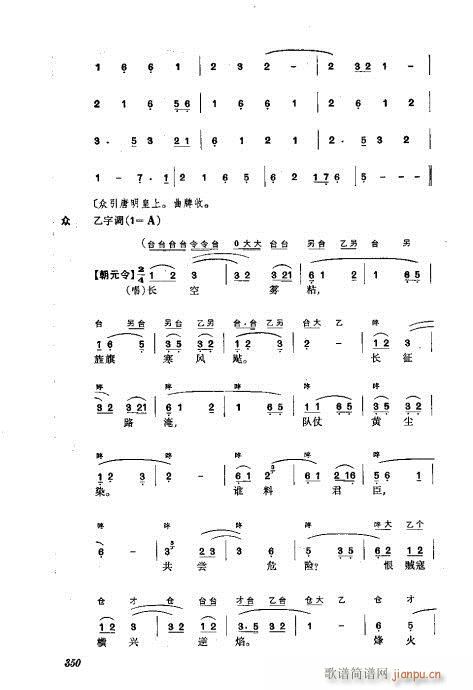 ���w321-360(�������V)30