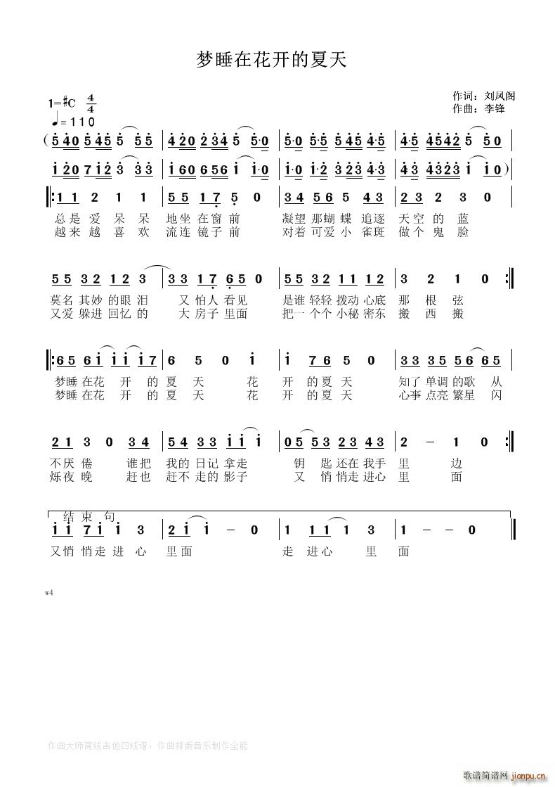 ��(m��ng)�ڻ��_(k��i)������(���ָ��V)1