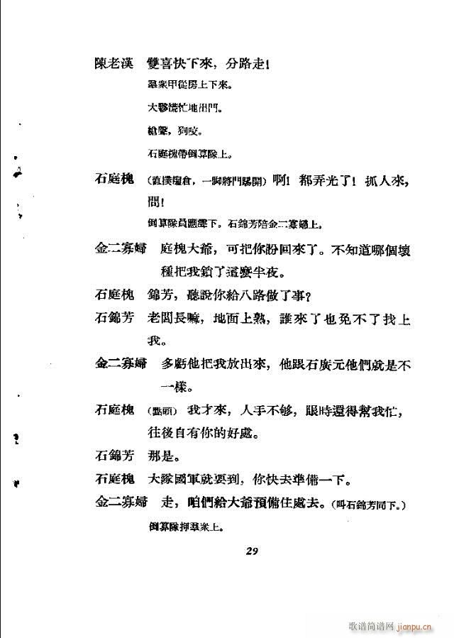 �����m(���ָ��V)28