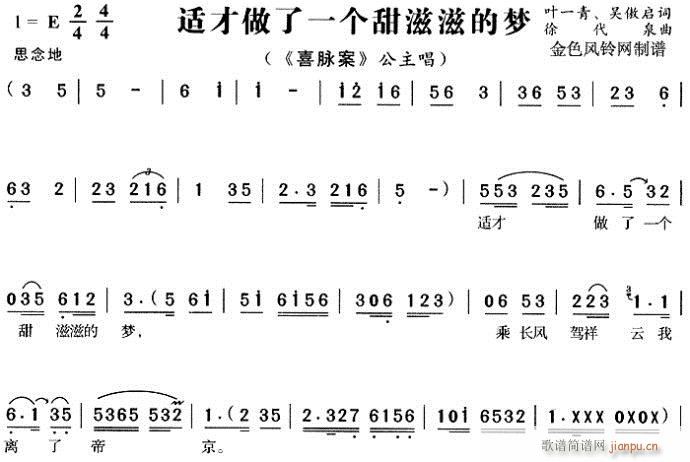 �m������һ��(g��)�����̵ĉ�(m��ng)-�S÷��(ԥ�����V)1