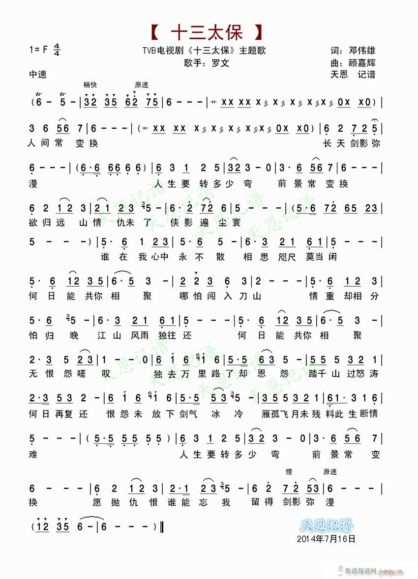 ʮ��̫��(���ָ��V)1