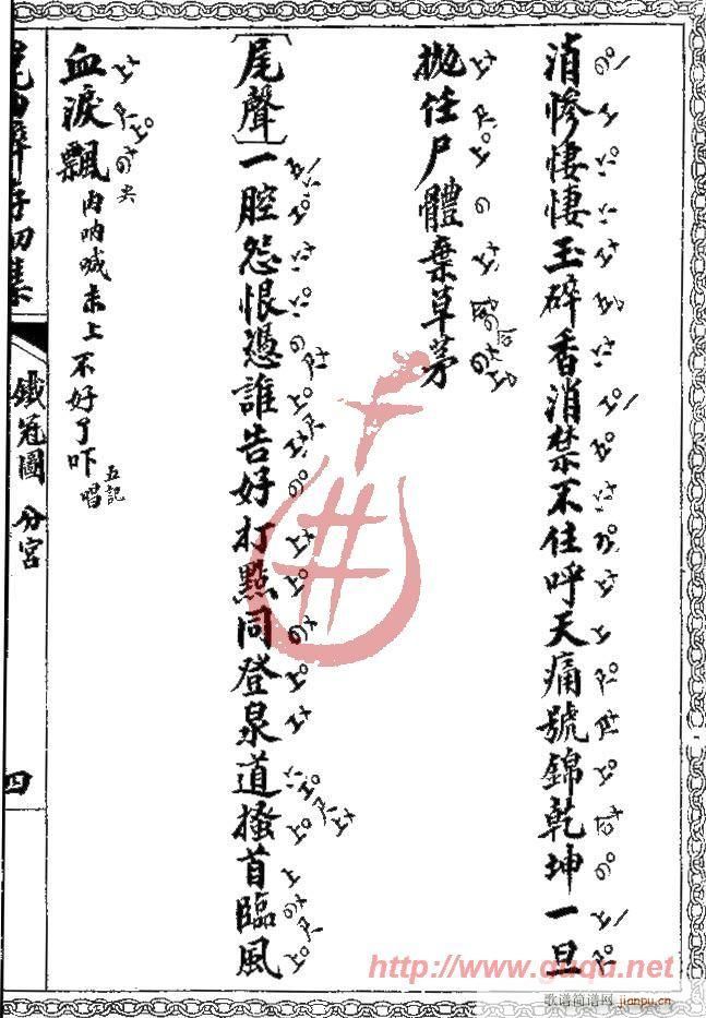 �F�ڈD���֌m(����)7