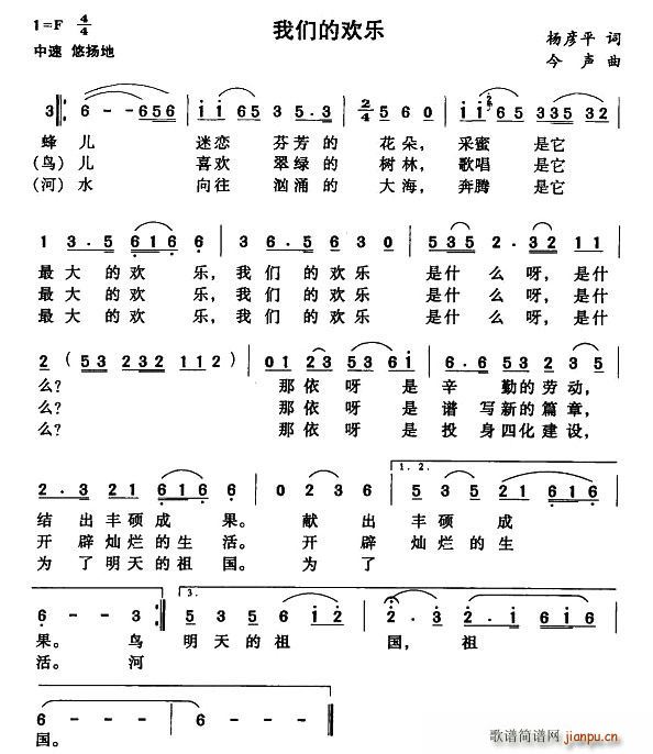 �҂��Ěg��(l�� )(���ָ��V)1