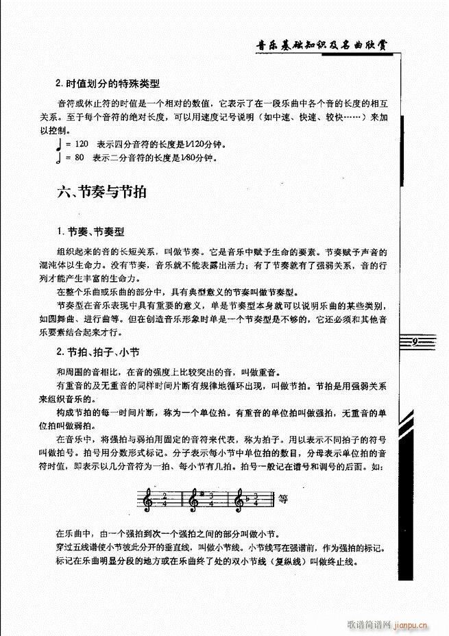 ����(l�� )���A֪�R���������p Ŀ�1 60(ʮ�ּ�����)20