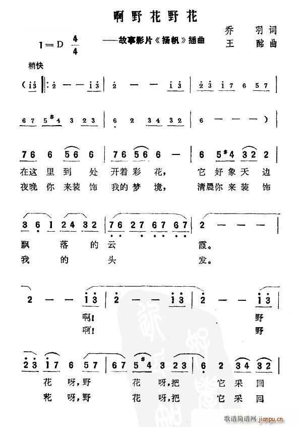 ��Ұ��Ұ�� ����ӰƬ �P�� ����(ʮ�ּ�����)1