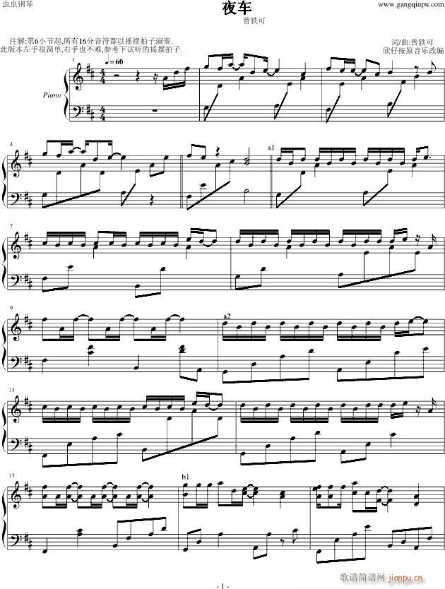 ҹ܇(ch��)(����V)1