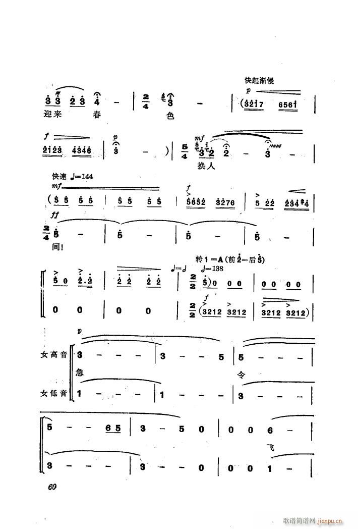 �������(l�� )��ȡ����ɽ 5 ӭ��(l��i)��ɫ�Q���g ����(ʮ�ּ�����)11