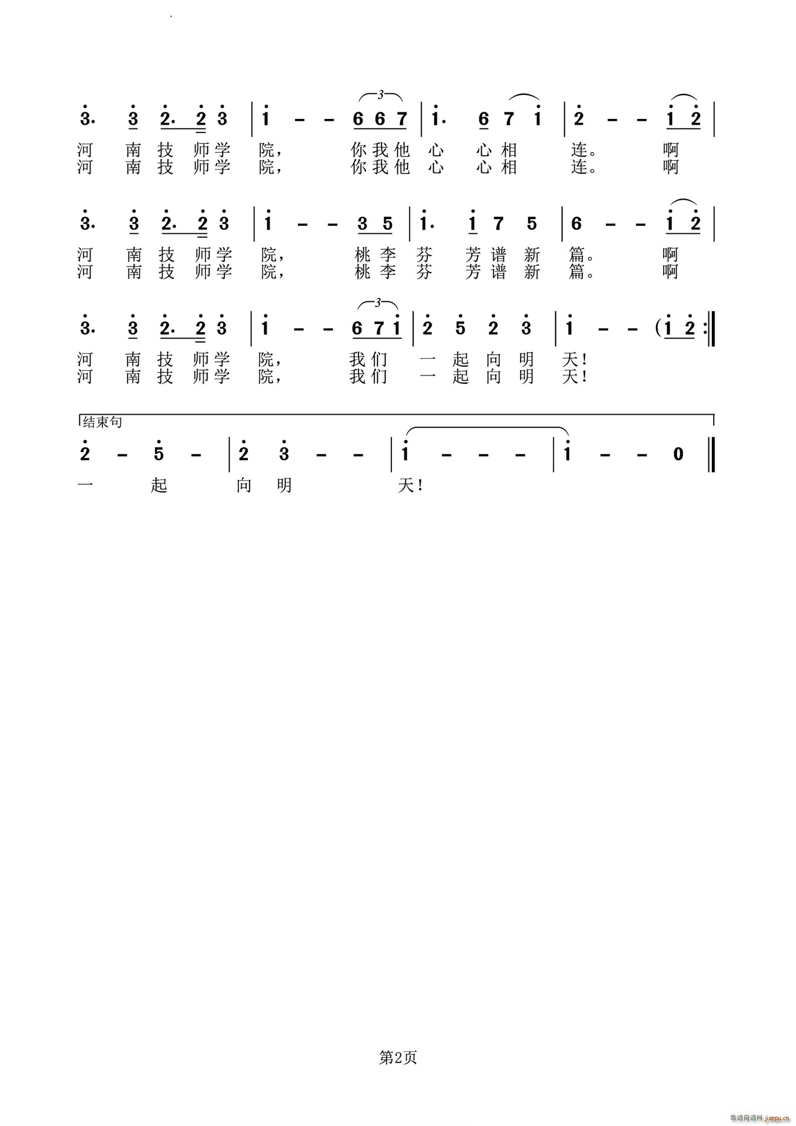 �҂�һ����������ϼ����W(xu��)ԺУ��(ʮ�ּ�����)3