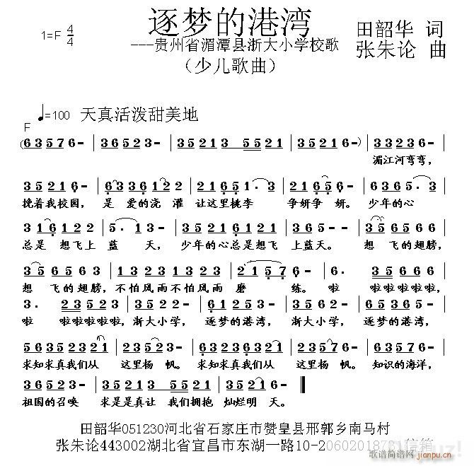 ����(m��ng)�ĸ۞� �����A(���ָ��V)1