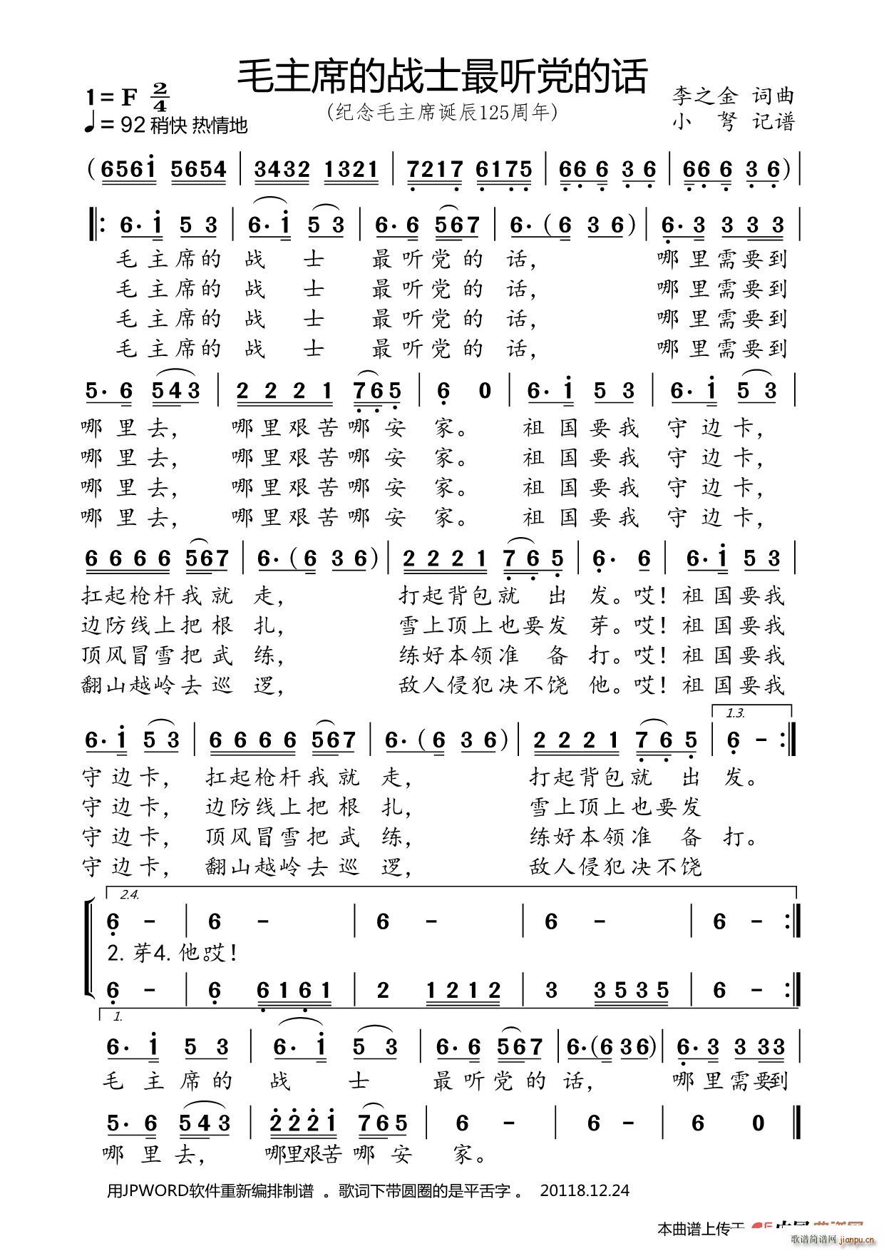 ë��ϯ�đ�ʿ�� (t��ng)�h��Ԓ(hu��) �o��ë��ϯ�Q��125����(ʮ�ּ�����)1