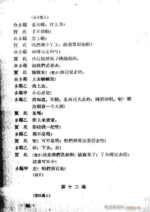 �����R��(�������V)14