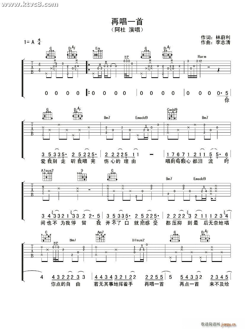 �ٳ�һ��(�����V)1