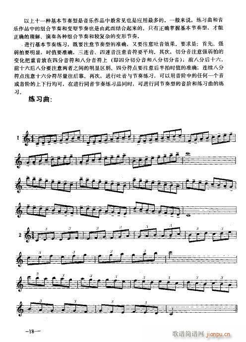 ǰ��-18�(y��)(�λɹ��V)20