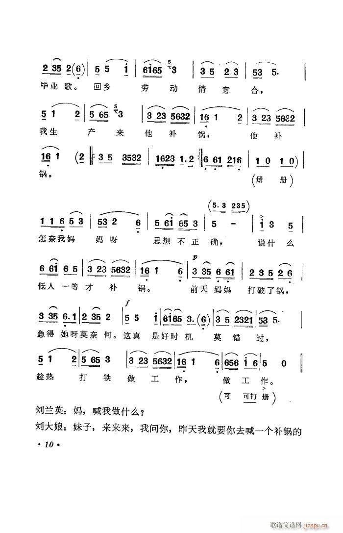 �a� ���ϻ��đ�ȫ��(ʮ�ּ�����)11