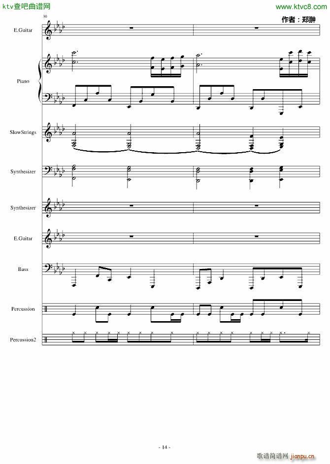 �ͳ�Revenge(����V)14