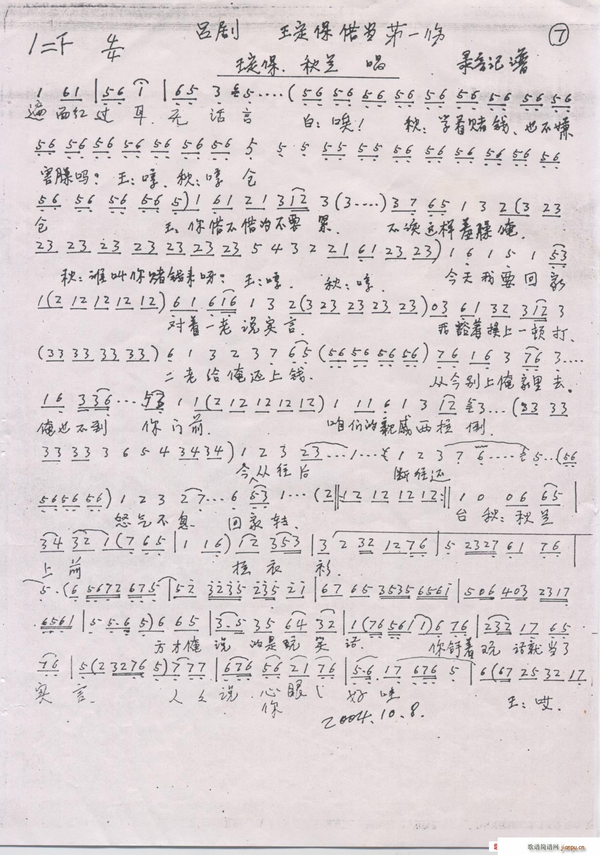 �΄�����(���ָ��V)9