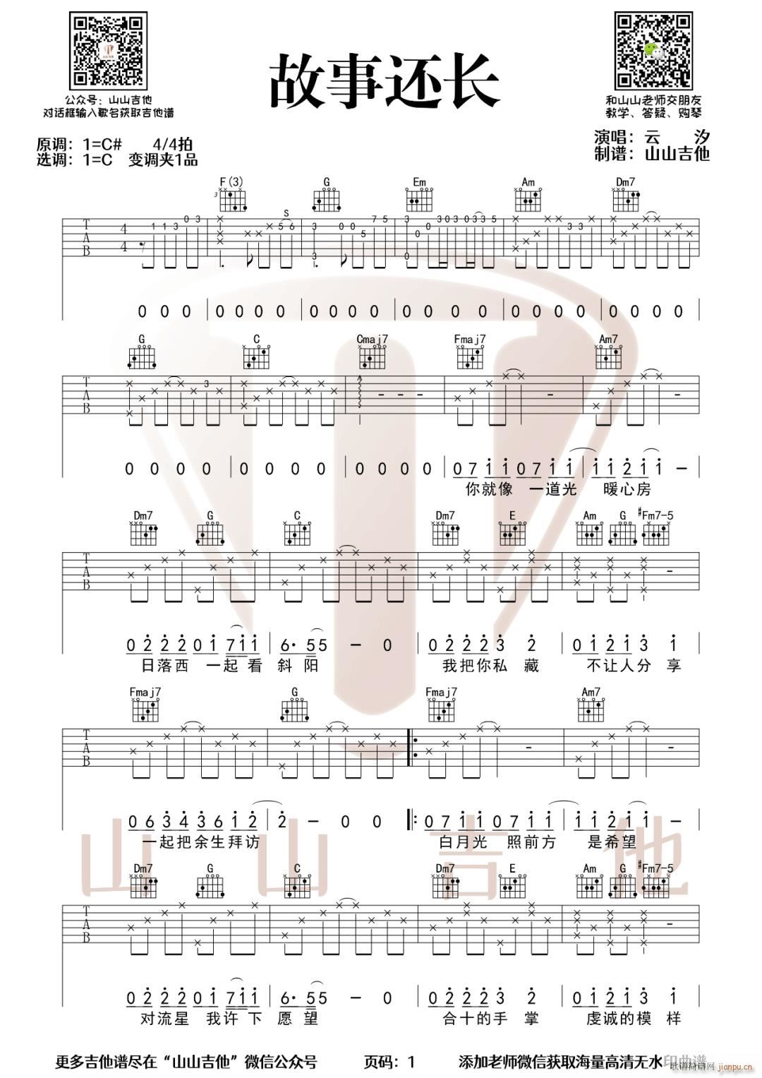 ����߀�L(ch��ng) C�{ԭ�澎��(�����V)1