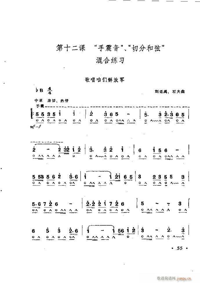 ���ٴ��෨b 1 60(�����V)59