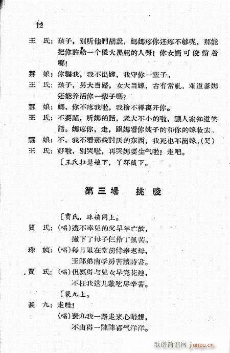 ��̫�����c(di��n)�x���V(���ָ��V)12