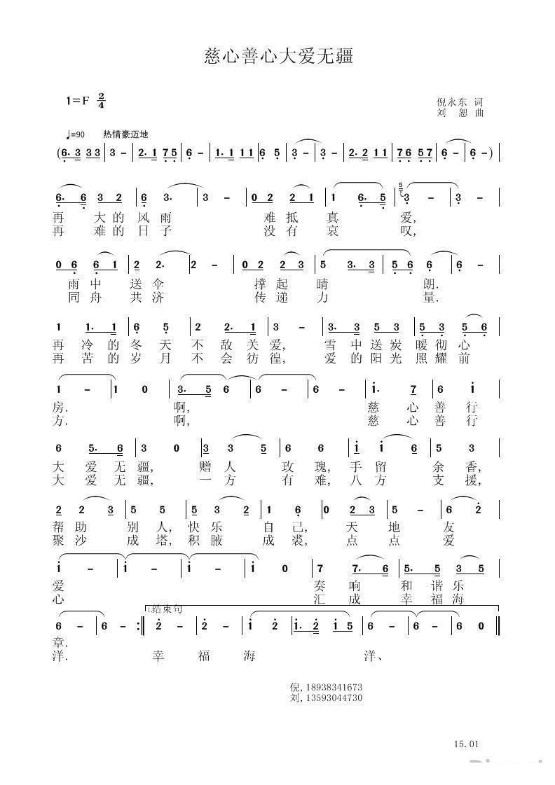 ��������̫��(��i)�o(w��)��(���ָ��V)1