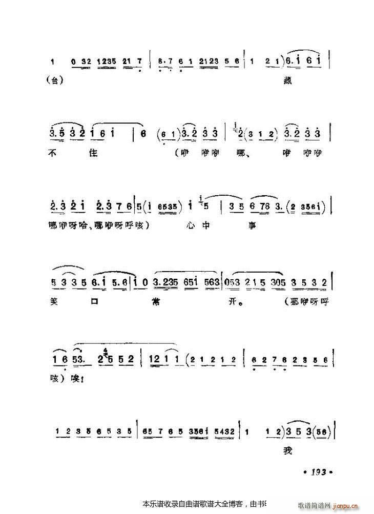 ������(zh��)����ǻ�x161 200 ���V(�������V)33