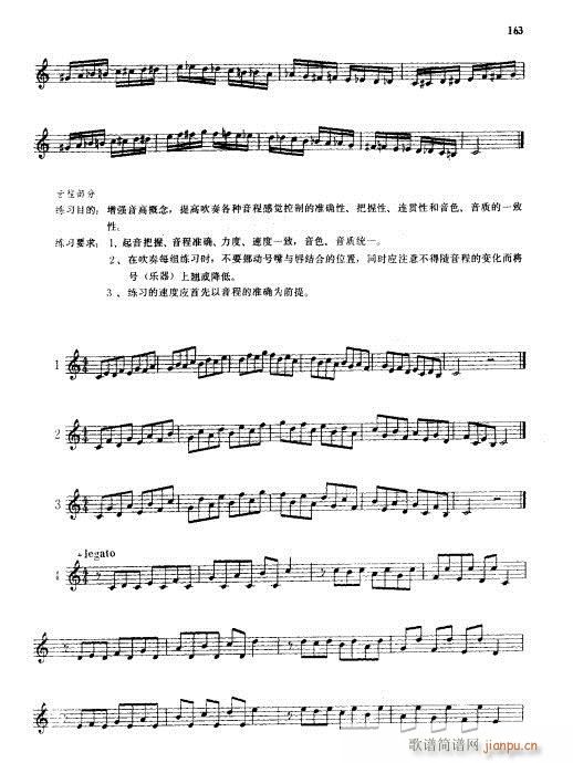 С̖���A�̳�142-165(ʮ�ּ�����)22