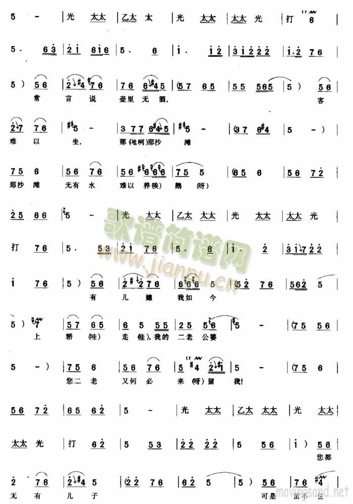 �޼�Ůһ���ҜI����(ʮ�ּ�����)3