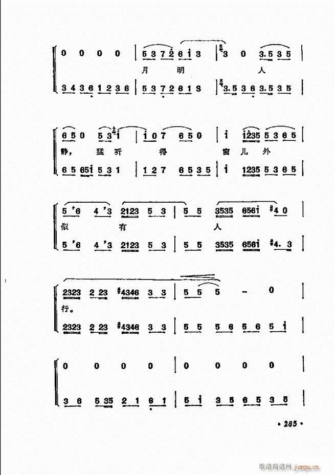 ���� �̳��ﳪǻ�x241 311(�������V)34