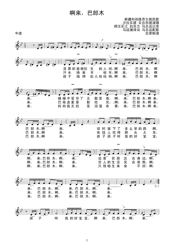 ����(l��i)������ľУ���V(���ָ��V)1