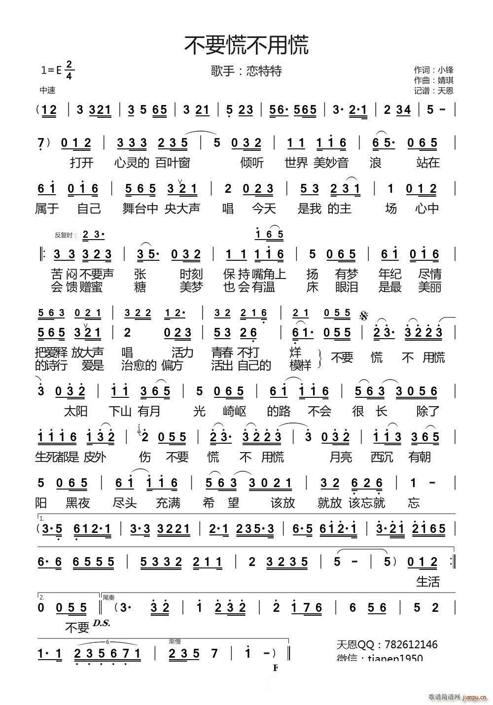 ��Ҫ�Ų��û�(���ָ��V)1