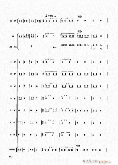 ��������(l�� )����̳�221-247�(y��)(ʮ�ּ�����)22