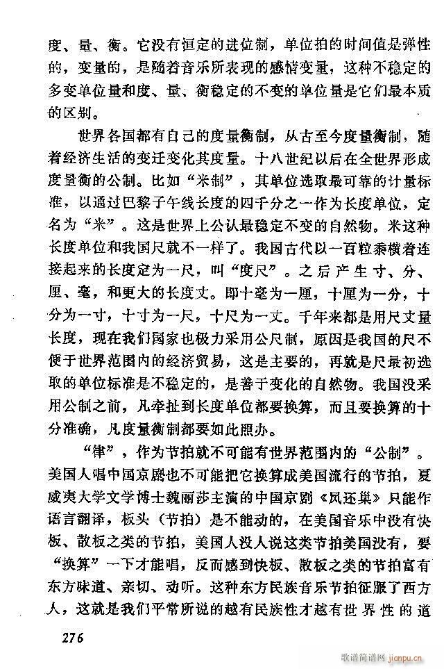 �Ї�����(l�� )���ķ� 241 300(ʮ�ּ�����)36