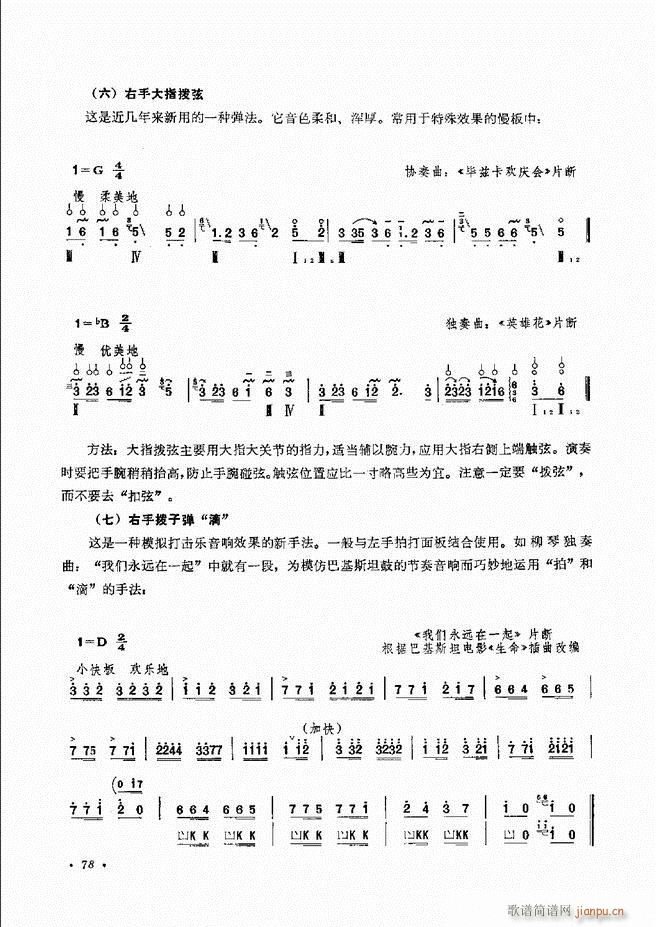 �������෨ ��ӆ�� 61 120(ʮ�ּ�����)18