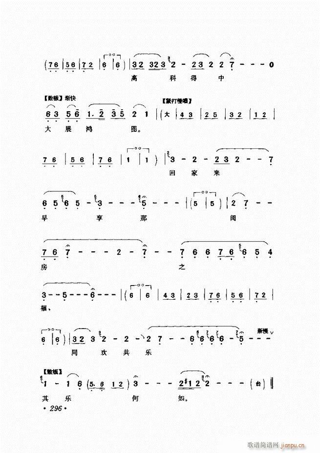 �u����(zh��)�������x��241 300(�������V)56