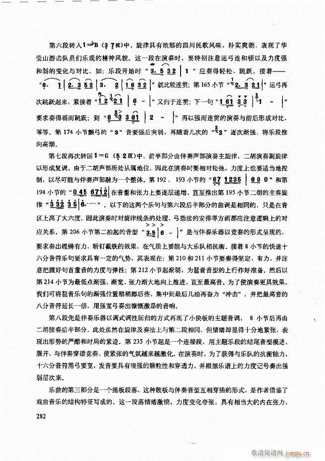 ���������c����������ʾ241 307(�����V)42