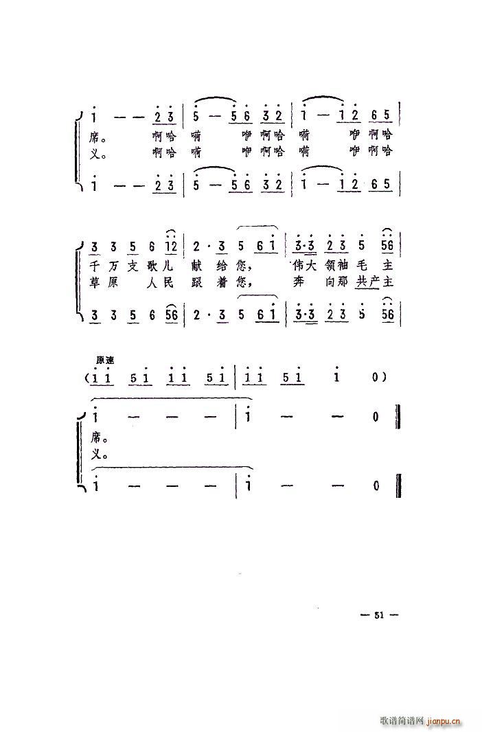 ��ԭ����質ë��ϯ ��Ů���س� �ɰ汾��һ(ʮ�ּ�����)5