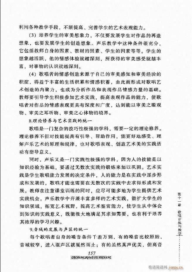 �質�����c���B 121 184(ʮ�ּ�����)37