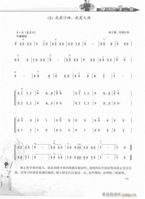 �����𲽌W(xu��)�����p�����T(m��n)81-100(�����V)1