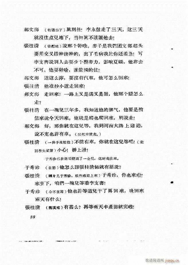 �ط������� ����61 120(ʮ�ּ�����)28