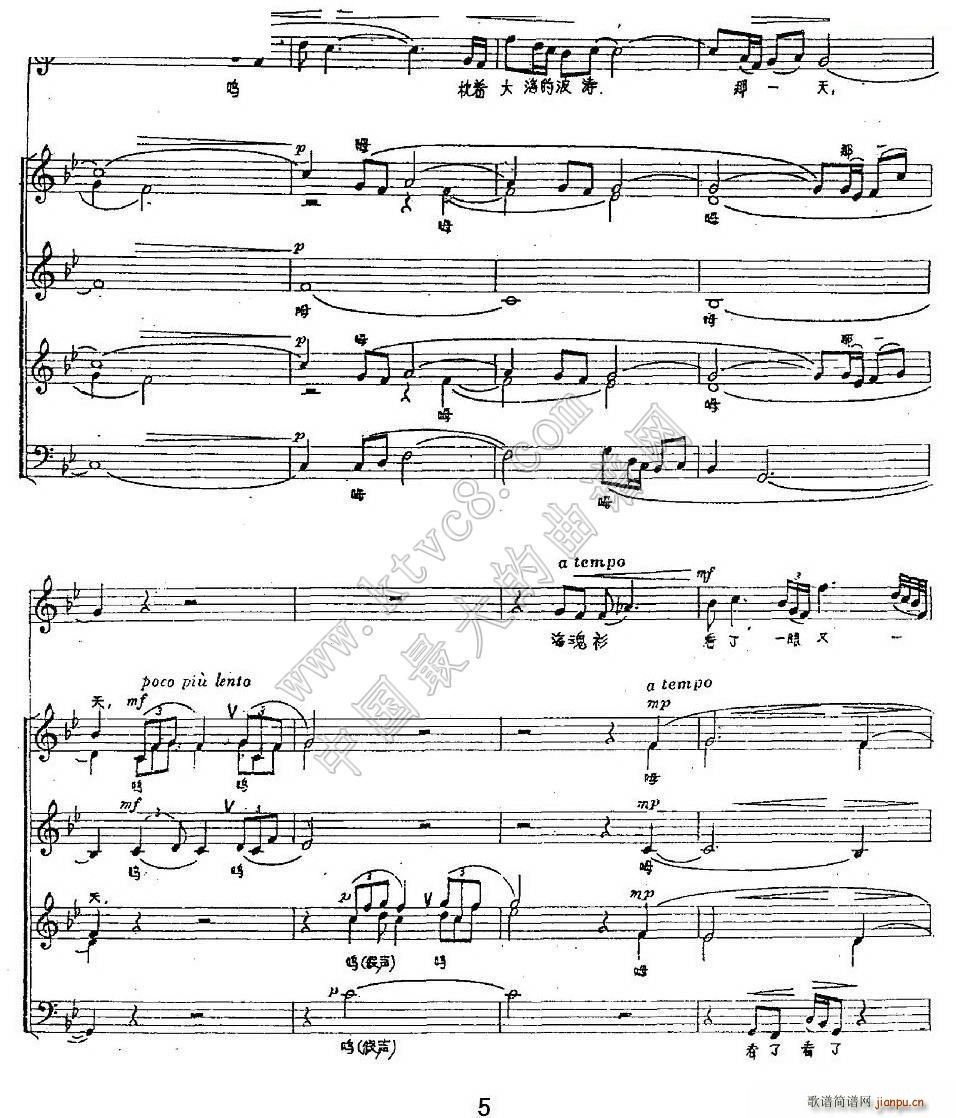 ����(zh��)�󺣵Ĳ��� �o(w��)������ϳ�(�ϳ��V)5