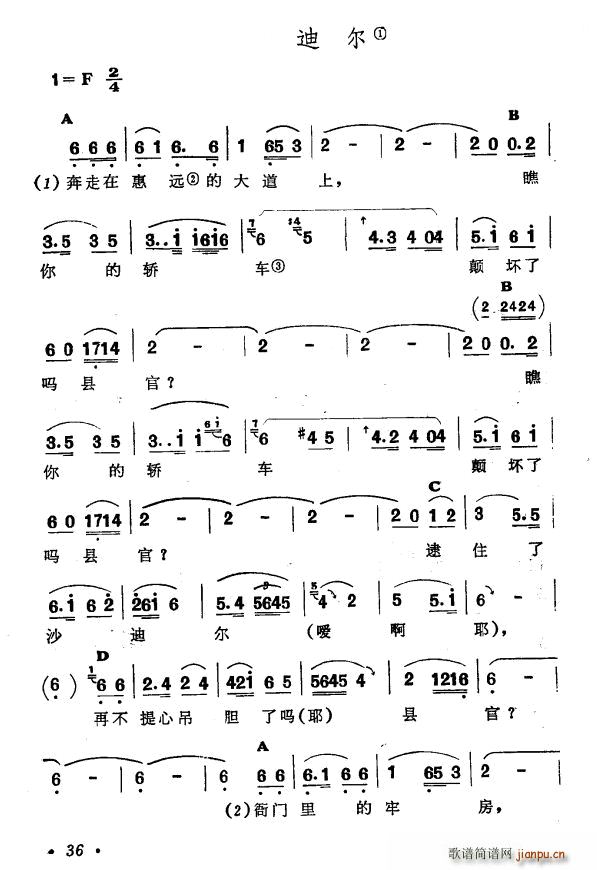 ɳ�Ϡ� �½����� �S�᠖��� �ڶ��� ���mľ��(ʮ�ּ�����)1