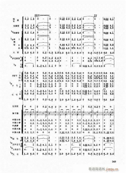 �ܘ�(l�� )꠾���̳�241-266(ʮ�ּ�����)3